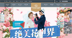 Desktop Screenshot of jfrch.com