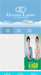 Mobile Screenshot of jfrch.com
